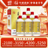 华都匠酒 酱香型白酒 口粮酒 大曲坤沙酒 纯高粱粮食酒节日送礼 53度 500mL 6瓶 一帆风顺
