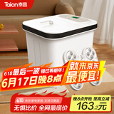 泰昌（Taicn）足浴盆加热0距美足杀真菌按摩泡脚盆深桶洗脚盆足疗盆送长辈节日礼物快拆清洗喷淋冲浪TC-912MZ
