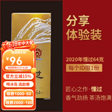 勐傣茶厂  懂过古树茶 云南普洱生茶体验装64克