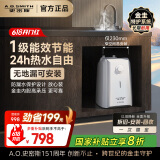 史密斯（A.O.SMITH）6升小厨宝 政府补贴 金圭内胆 2kW速热一级能效 台盆下方安装 上出水 EWH-6C2 储水式