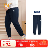 361°运动裤男士春秋季休闲卫裤束脚跑步训练针织长裤子652334707D-6