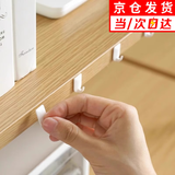 穗之语迷你小挂钩免打孔无痕墙壁粘钩耳环项链装饰品挂勾钥匙数据线挂钩 白色（9个装）单个承重200g