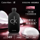 卡尔文克雷恩（Calvin Klein）ck be香水卡雷比中性淡香水50ml520情人节礼物送女友老婆生日礼物