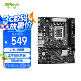 华擎(ASRock) B760M-H2/M.2 D5主板 支持 CPU 12600KF/14700KF/13600KF（Intel B760/LGA 1700）