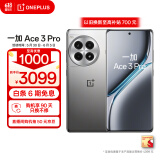 一加 Ace 3 Pro 24GB+1TB 钛空镜银 第三代骁龙 8 旗舰芯片 冰川电池 oppo智能游戏5G电竞手机