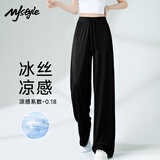 MJ STYLE冰感阔腿裤子女2025年夏季宽松休闲百搭凉感亲肤透气高腰显瘦长裤