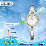 西铁城（CITIZEN）手表女日韩表光动能水晶表盘钢带时尚学生送礼物女友EX1324-53A