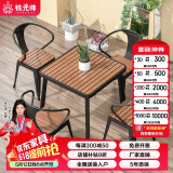 铁元帅阳台户外桌椅组合室外家具铁艺小茶几简约休闲庭院露台花园桌椅套 桌子配件脚垫