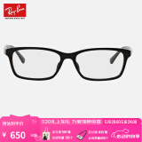 雷朋（RayBan）光学镜架全框时尚近视眼镜架前卫男女款商务全框镜0RX5318D可定制 2000 黑色镜框  尺寸55