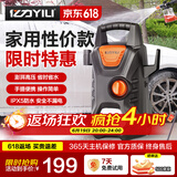 亿力高压洗车机 洗车用水枪 家用洗车神器 高压水枪强力洗车220V家用