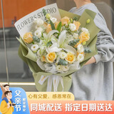 艾斯维娜父亲节鲜花速递向日葵混搭花束生日礼物全国同城配送 11朵香槟玫瑰+百合混搭花束