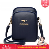 袋鼠卡拉正品女包2025新款真皮手机包迷你小包包女斜挎包单肩双层小包 蓝色（手包+卡包）