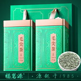 福茗源茶叶绿茶 毛尖茶 特级明前2025新头采春茶嫩芽茶叶礼盒送礼250g