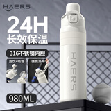 哈尔斯保温杯316不锈钢大容量男女士双饮运动水壶杯子高颜值健身便携