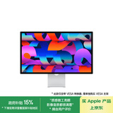 Apple/苹果 Studio Display 27英寸5K视网膜显示器-纳米纹理玻璃配VESA支架转换器 家用办公显示器