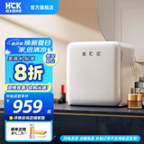 哈士奇HCK【至高补贴20%】42升复古小冰箱单门民宿家用办公室冷藏保鲜美妆化妆品嵌入式超薄迷你46COC 象牙白丨精致复古42L丨小巧不占地