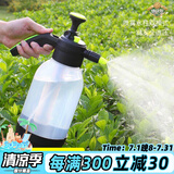 德沃多肥料家用浇花喷壶园艺洒水壶气压式喷雾瓶压力浇水壶消毒酒精喷水壶