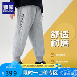罗蒙儿童裤子男童春款儿童运动裤束脚卫裤校裤女童校园裤子灰色130