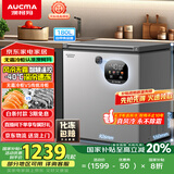 澳柯玛（AUCMA）180升风冷无霜冰柜家用单温冷藏柜冷冻柜小冰柜小型冷柜冰箱天际线系列 BC/BD-180WSD 国家补贴