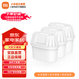 米家小米滤水壶净水器 家用直饮水质过滤器净水壶自来水多效双层滤芯商用净水杯 小米米家滤水壶滤芯三支装