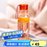 乐扣乐扣（LOCK&LOCK）夏季运动水杯简约塑料杯户外便携水壶男女学生杯子粉色550ML