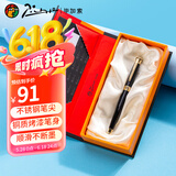 毕加索（pimio）签字笔 商务办公礼品宝珠笔成人签名笔学生练字男女毕业礼物0.5mm 903黑有光