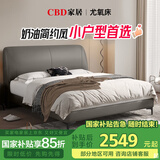 CBD家居皮床现代简约真皮床头层牛皮主卧大床双人床皮床尤氧 岩石灰-【单床】 150*200cm