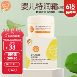 贝比拉比 舒缓补水霜无香型 滋润霜 特润霜 婴幼儿童补水保湿锁水防干裂 特润霜50克（冬季防干防皴）