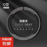 新款麂皮绒方向盘保护套舒适四季通用简约大气防滑吸汗耐磨透气 圆形通用蝙蝠标--麂皮绒【银灰色】