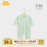 Aengbay昂贝 德绒连体衣冬婴儿套头哈衣保暖睡衣打底内衣宝宝衣服秋冬 绿色 73cm