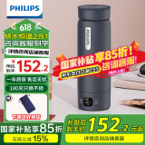 飞利浦 (PHILIPS)烧水杯电热水杯便携式烧水壶加热水杯旅行折叠电热水壶保温杯加热杯养生杯 0.42L 全新升级【恒温】烧水杯 深蓝色