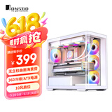乔思伯（JONSBO）D300白色 MATX机箱（无立柱曲面海景房/360冷排/ATX电源/10风扇位/Type-c Gen2 10Gbps+）