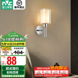 雷士（NVC）北欧简约led壁灯百搭床头灯卧室灯书房走廊灯灯具灯饰 星光北欧壁灯【带7瓦3色光源】