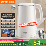 苏泊尔（SUPOR）电水壶烧水壶 304不锈钢热水壶电热水壶 双层防烫全钢无缝开水壶 SW-15T80A 1.5L