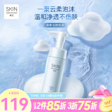 卓沿（SKIN ADVANCED）屈臣氏SA白金氨基酸泡沫洗面奶洁面 补水保湿 新旧包装随机发 净柔洁颜泡沫 150ml *1