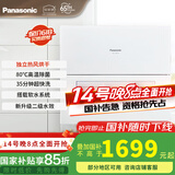 松下（Panasonic）台式洗碗机【二代独立烘干】 软水系统 80℃高温除菌 洗烘一体 热风烘干 H1D【二级水效】