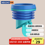 科固（KEGOO）马桶法兰密封胶圈防反水臭止逆阀 坐便器排污口加长止回通用K5068