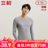 三枪（THREEGUN）新疆棉秋衣纯棉抗静电新疆棉透气男女士上衣打底保暖内衣棉毛衫 男麻灰（上衣） M