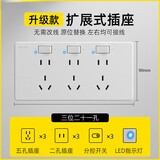 捷波朗（jabra）明装十级防护86型扩展插座LED分控多插位墙壁电源开关面板原位替 白色原位替换3位带灯