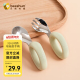 Beeshum儿童勺子宝宝训练勺学吃饭餐具不锈钢叉勺短柄婴儿硅胶辅食勺 牛油绿-叉勺 带收纳盒