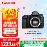 佳能（Canon）EOS 6D Mark II 6D2全画幅 专业单反相机 单机身 （约2620万像素/4K延时视频短片）