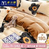 意尔嫚牛奶绒四件套床上加厚冬季床单被套200x230cm被罩枕套用品 梵克花