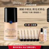 阿玛尼大师锁光粉底液#4健康色 轻薄遮瑕奶油肌520情人节生日礼物送女友