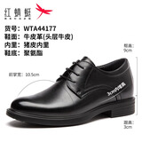 红蜻蜓男鞋皮鞋男商务时尚新款正装男士增高真皮休闲透气牛皮男结婚单鞋 黑色增高44177 42