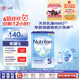 荷兰牛栏诺优能易乐罐 HMO 幼儿配方奶粉 5段(24-36月)800g