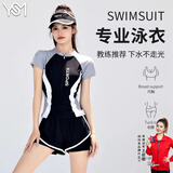 翊尚美泳衣女保守分体式显瘦遮肚专业游泳衣套装女学生有胸垫平角泳裤 黑灰色 XL 【适合110-120斤】