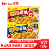 好侍百梦多咖喱块 家用咖喱鸡肉饭牛肉饭咖喱鸡肉咖喱家庭调味料 辣味100g+原味200g