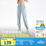 蕉下（beneunder）防晒裤休闲裤女新款冰丝凉感束脚裤冰触系列AL205 雾海灰 L