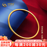 中国黄金足金999古法传承黄金手镯素圈金镯子金手镯送女友生日礼物 金重约10.2g 56#
