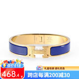 VTV V.V.BROWN品牌专柜款金手镯女珐琅手环送女朋友生日周年结婚轻奢高级感百搭 宝蓝色珐琅金扣